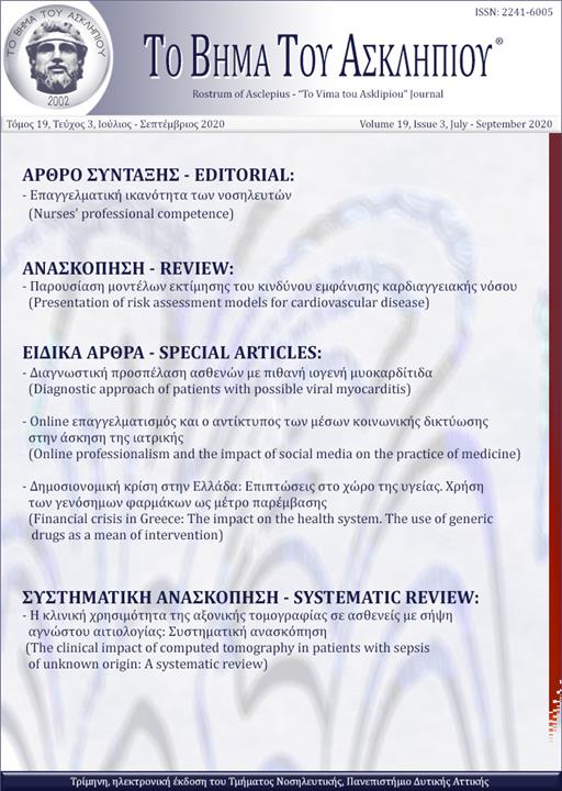 Rostrum of Asclepius Vol 19, No. 3 (2020): July - September 2020