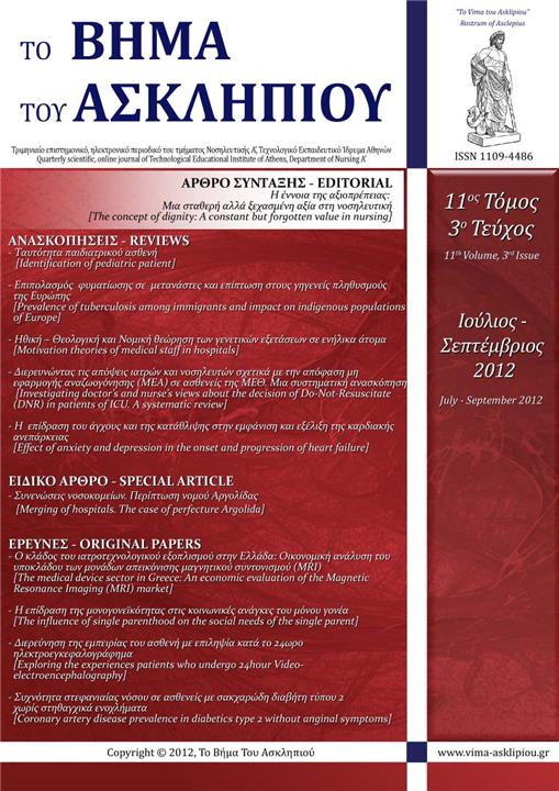 Rostrum of Asclepius Vol 11, No. 3 (2012): July - September 2012