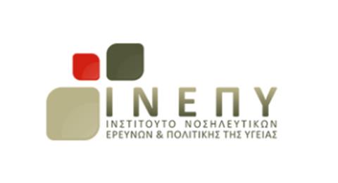 ΙΝΕΠΥ (Ινστιτούτο Νοσηλευτικών Ερευνών και Πολιτικής της Υγείας)